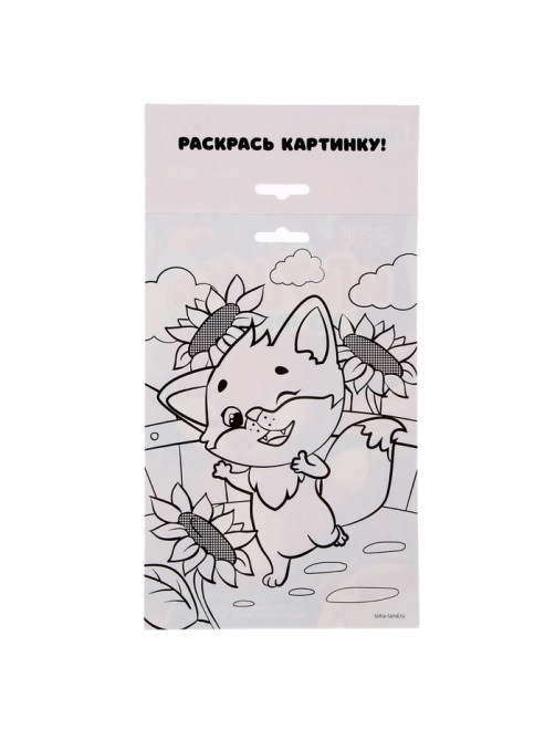 Набор для шитья. Игрушка из фетра своими руками «Лисичка»