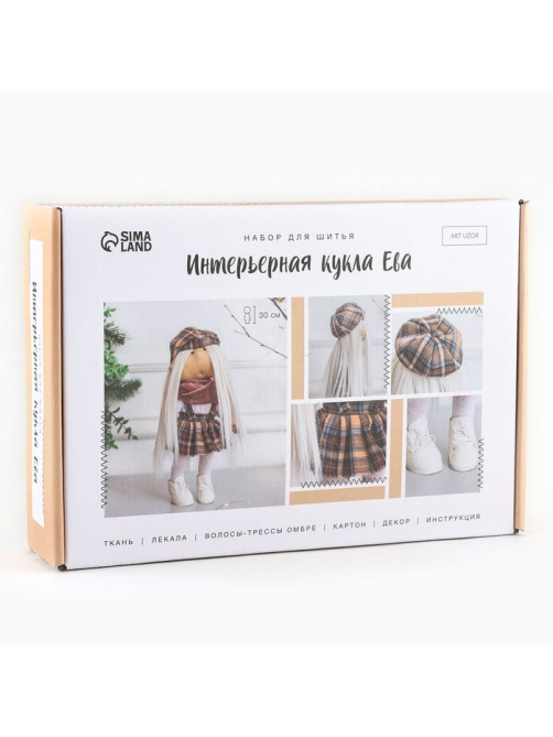 Набор для шитья. Интерьерная кукла своими руками «Ева», 30 см