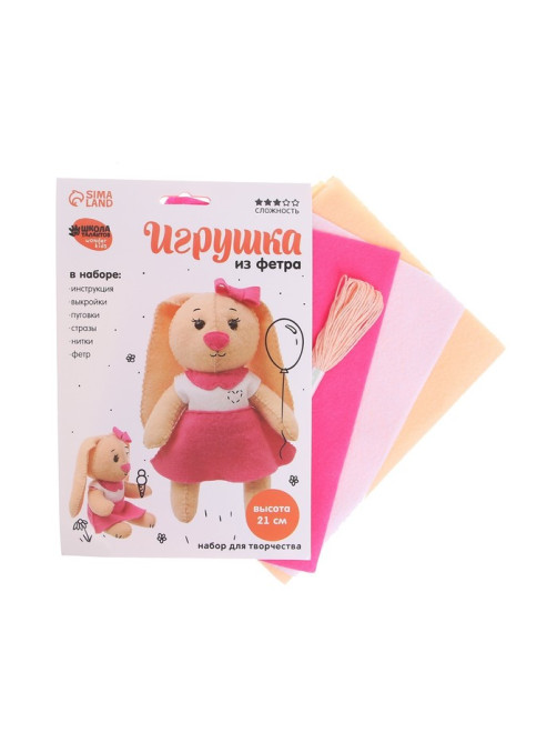 Набор для создания игрушки из фетра «Зайка»