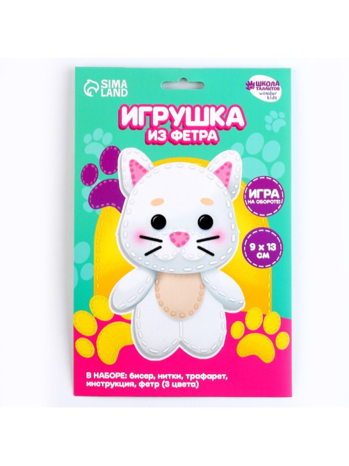 Набор для шитья. Игрушка из фетра своими руками «‎Белый котик»‎