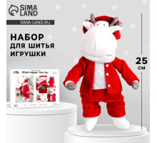 Набор для шитья на новый год. Мягкая игрушка «Олень Хью», 25 см, новогодний набор для творчества
