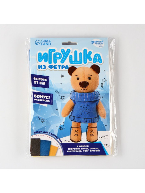 Набор для шитья. Игрушка из фетра своими руками «Мишка»