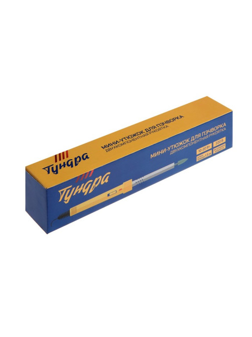 Мини-утюжок для пэчворка ТУНДРА, 10-20 Вт, 220 В, регулировка мощности, 2К рукоятка