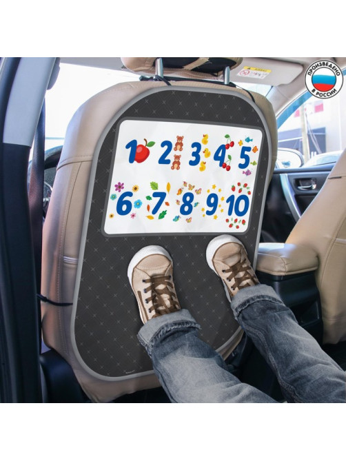Незапинайка - защитная накидка на сиденье автомобиля «Учимся считать», 67×47.5 см