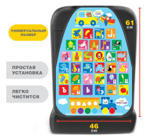 Незапинайка - защитная накидка на сиденье автомобиля «Алфавит», 61×46 см
