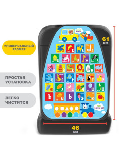 Незапинайка - защитная накидка на сиденье автомобиля «Алфавит», 61×46 см
