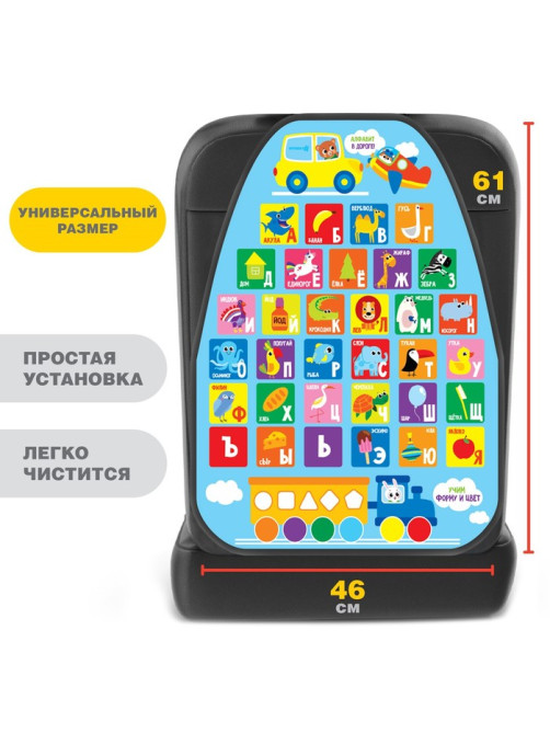Незапинайка - защитная накидка на сиденье автомобиля «Алфавит», 61×46 см