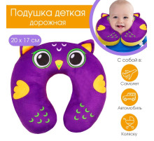 Подушка дорожная детская для путешествий «Совушка», рогалик, Крошка Я