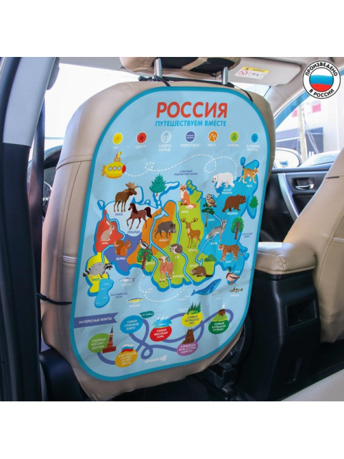 Незапинайка - защитная накидка на сиденье автомобиля «Карта России», 67×47.5 см