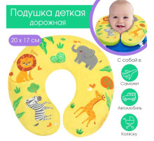 Подушка дорожная детская для путешествий «Африка», рогалик, Крошка Я