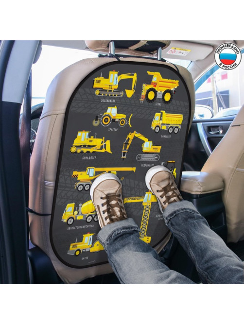 Незапинайка - защитная накидка на сиденье автомобиля «Спецтранспорт», 67×47.5 см