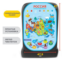 Незапинайка - защитная накидка на сиденье автомобиля «Карта России», 67×47.5 см