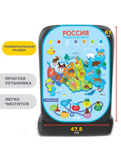 Незапинайка - защитная накидка на сиденье автомобиля «Карта России», 67×47.5 см