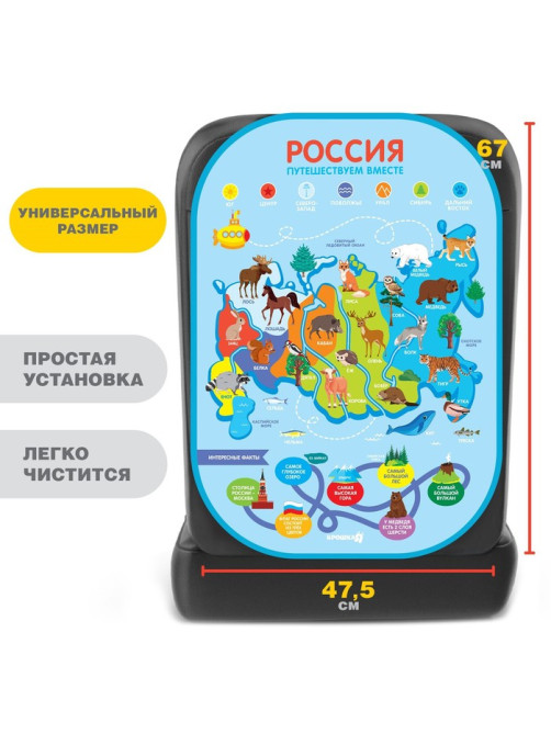 Незапинайка - защитная накидка на сиденье автомобиля «Карта России», 67×47.5 см