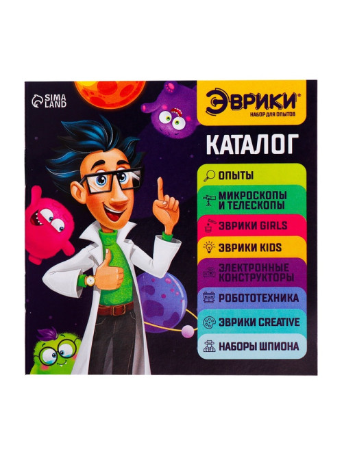 Набор для опытов «Мялка в сетке», цветная