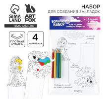 Подарочный набор, для создания закладок «Принцессы», бумага, 4 карандаша