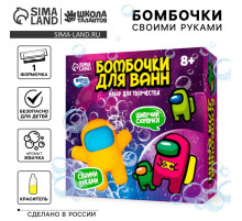Бомбочки для ванн своими руками «Приключения в космосе», 1 форма