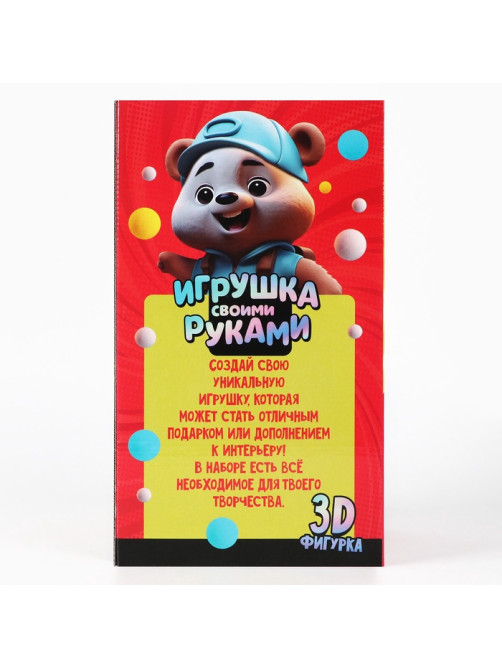 Игрушка помпонами «Медведь», мятный