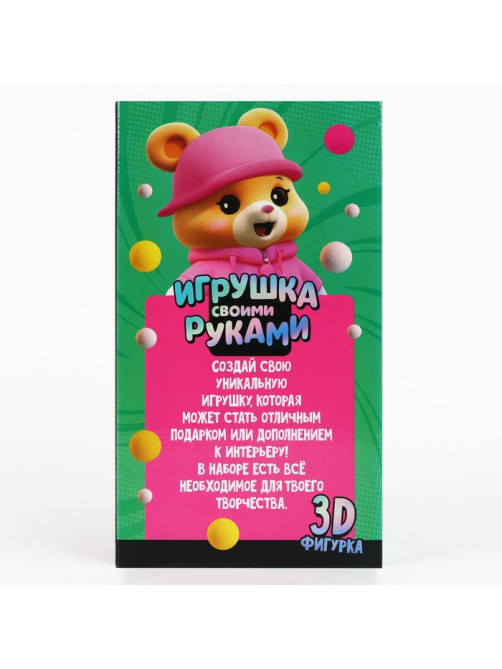 Игрушка помпонами «Медведь», розовый