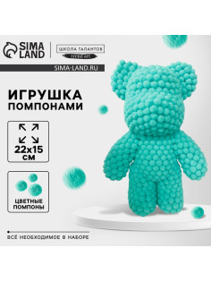 Игрушка помпонами «Медведь», мятный