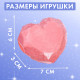 Набор для раскопок «Волшебное сердце»