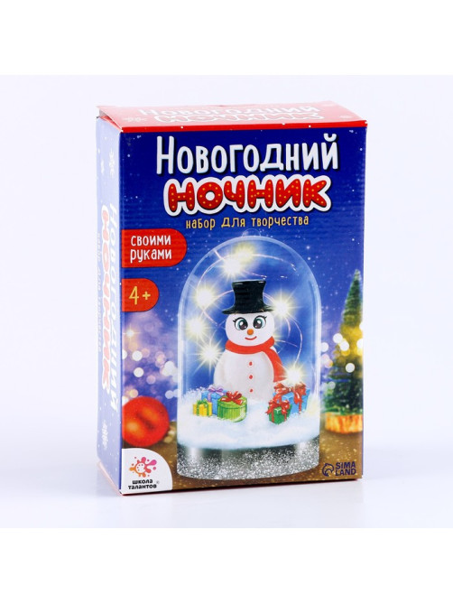 Набор для творчества «Новогодний ночник своими руками: снеговик»