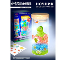 Ночник своими руками «Сенсорный», набор для творчества