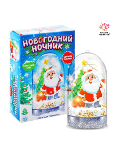 Набор для творчества «Новогодний ночник. Дед Мороз»