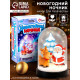 Набор для творчества «Новогодний ночник. Олень»