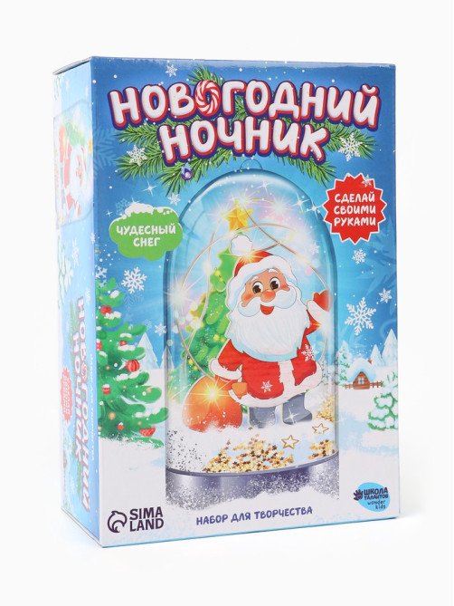 Набор для творчества «Новогодний ночник. Дед Мороз»