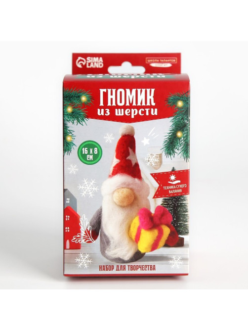 Валяние из шерсти на новый год. Игрушка своими руками «Гномик с подарком», новогодний набор для творчества