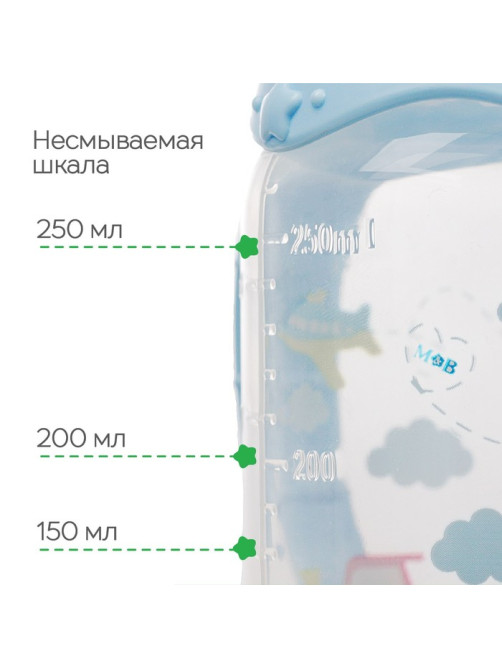 Бутылочка для кормления M&B «Сыночек», классическое горло, с ручками, от 3 мес., 250 мл., голубой