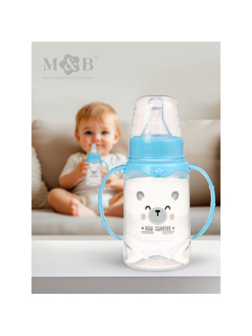 Бутылочка для кормления M&B «Любимый сыночек», классическое горло, прямая, с ручками, 150 мл., от 0 мес., голубой