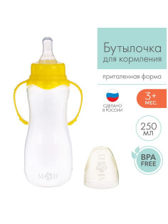Бутылочка для кормления M&B, классическое горло, с ручками, от 3 мес., 250 мл., жёлтый МИКС