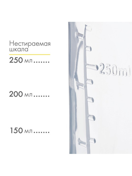 Бутылочка для кормления малыша M&B «Жирафик Лило», классическое горло, с ручками 250 мл., оранжевая