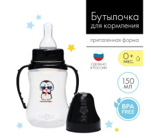 Бутылочка для кормления M&B «ТРЕНД. Пингвин», классическое горло, от 0 мес., 150 мл., приталенная, с ручками