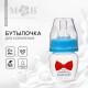 Бутылочка для кормления «Малыш», классическое горло, 60 мл., от 0 мес., голубая