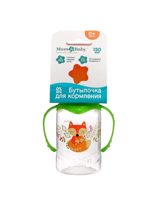 Бутылочка для кормления M&B «Лисичка Соня», классическое горло, с ручками, от 0 мес., 150 мл, зелёный