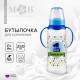 Бутылочка для кормления M&B «Моя первая бутылочка», классическое горло, с ручками, 250 мл., синий
