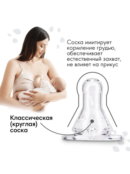 Бутылочка для кормления M&B «Люблю молоко», классическое горло, с ручками, от 0 мес., 150 мл., чёрный