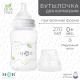 Бутылочка для кормления M&B, широкое горло, медленный поток, от 0 мес., 270 мл.
