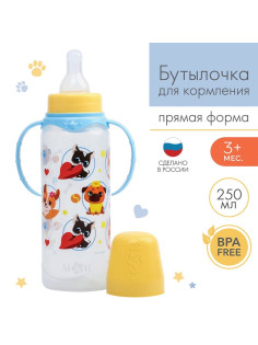 Бутылочка для кормления M&B «ТРЕНД. Песики», классическое горло, с ручками, от 3 мес., 250 мл., цилиндр, голубой