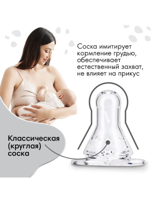 Бутылочка для кормления M&B Milk, классическое горло, от 3 мес., 250 мл., стеклянная