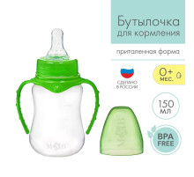 Бутылочка для кормления M&B, классическое горло, с ручками, от 0 мес., 150 мл., приталенная, зелёный