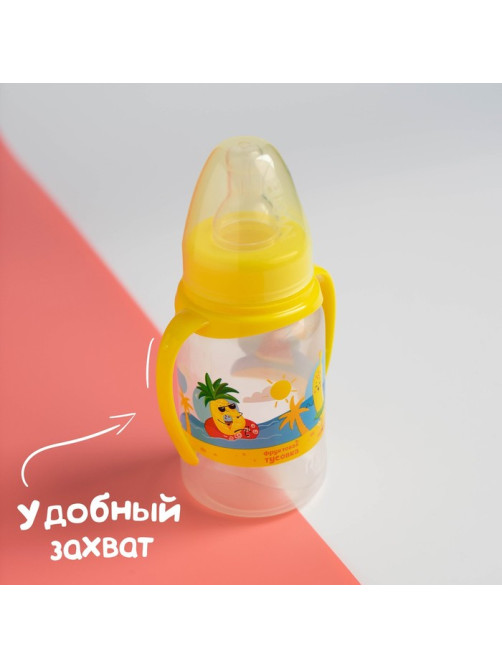 Бутылочка для кормления M&B «Фрукты пляж», классическое горло, с ручками, от 0 мес., 150 мл., цилиндр