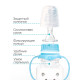 Бутылочка для кормления M&B «Любимый сыночек», классическое горло, прямая, с ручками, 150 мл., от 0 мес., голубой