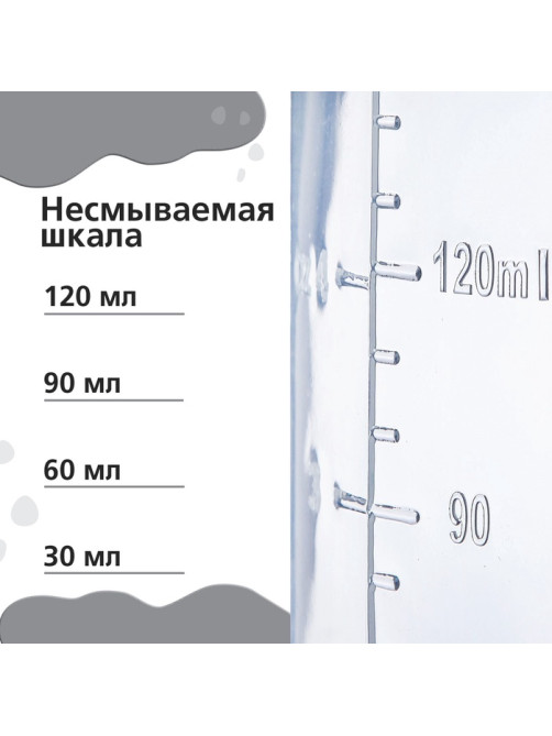 Бутылочка для кормления M&B «Люблю молоко», классическое горло, с ручками, от 0 мес., 150 мл., чёрный