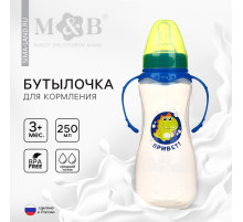 Бутылочка для кормления M&B «Динозаврик Рикки» с ручками, от 3 мес., 250 мл., приталенная, синий