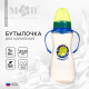 Бутылочка для кормления M&B «Динозаврик Рикки» с ручками, от 3 мес., 250 мл., приталенная, синий
