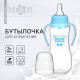 Бутылочка для кормления M&B «Любимый сыночек», классическое горло, с ручками, от 3 мес., 250 мл., приталенная, голубой